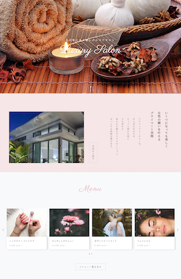 エステサロンサイト