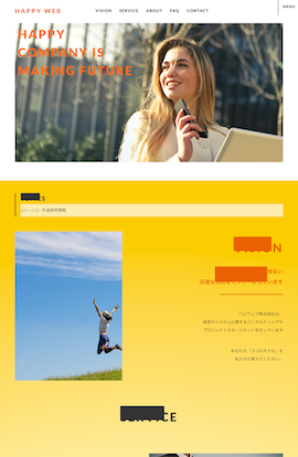 ミニマルな企業サイト